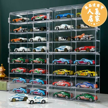 玩具車置物架 多層展示櫃 汽車收納盒 玩具車模展示架透明模型收納架多美卡收納盒陳列櫃小汽車展示可疊