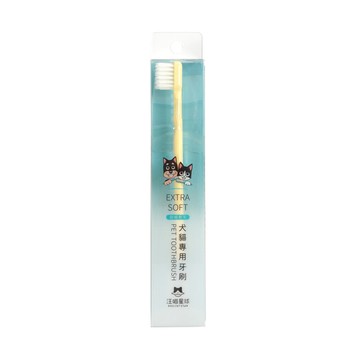 毛豆寵物汪喵星球 犬貓專用牙刷 一般平頭牙刷