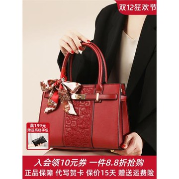 新中式國風刺繡手提包紅色結婚包禮物輕奢大氣中年媽媽包斜挎包女