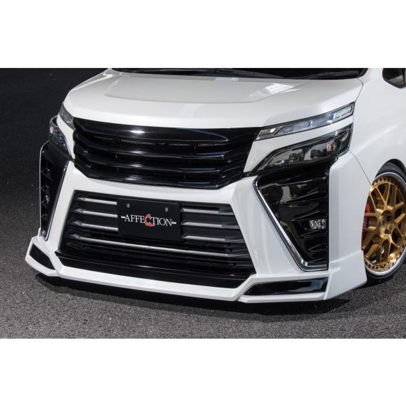 80系 後期 VOXY フロントグリル 2ピース AFFECTION アフェ
