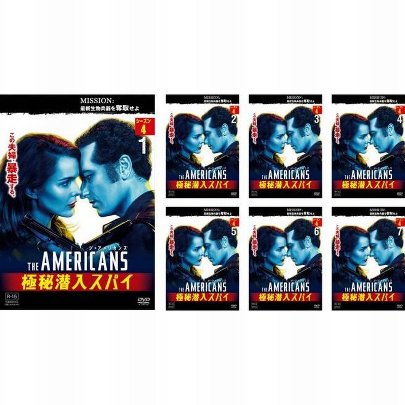 ジ・アメリカンズ 極秘潜入スパイ　シーズン1〜4　レンタル落ちDVD ジ・アメリカンズ 極秘潜入スパイ シーズン1 | 20th Century
