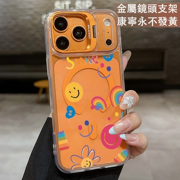 磁吸鏡頭支架 彩虹笑臉花朵保護殼  適用 iPhone 17 16 15 14 13 12 11 ProMax 手機殼