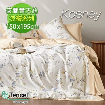 KOSNEY   櫻花郵局黃  60支100%天絲(涼被/四季被 150*195公分 )