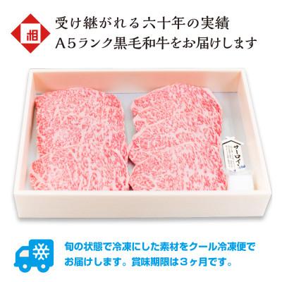 ふるさと納税 小山市 おやま和牛 A5 極 サーロイン 焼肉用　約400g