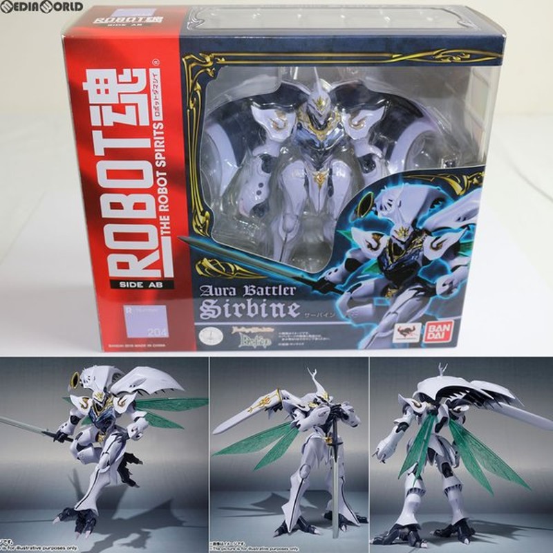 中古即納 未開封 Fig Robot魂 Side Ab サーバイン New Story Of Aura Battler Dunbine オーラバトラー ダンバイン 完成品 可動フィギュア バンダイ 通販 Lineポイント最大0 5 Get Lineショッピング