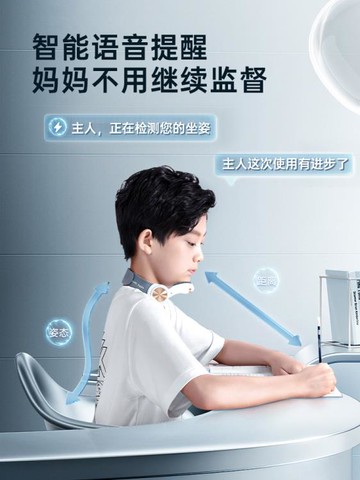 坐姿寫字矯正器小學生兒童防駝背防低頭糾正頸椎姿勢保護神器 全館8折~~