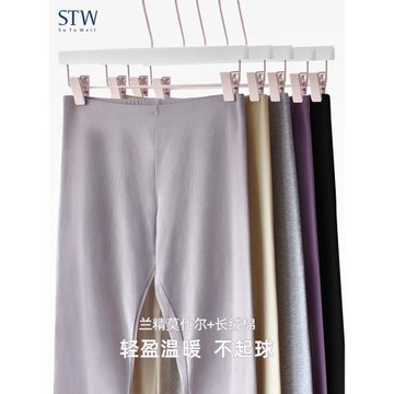 女秋褲莫代爾棉打底褲長褲內搭線褲秋冬保暖褲緊身襯褲春秋大碼薄