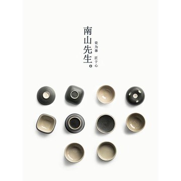 南山先生 禪風黑茶杯功夫茶具主人杯個人品茗單杯黑陶聞香杯陶瓷