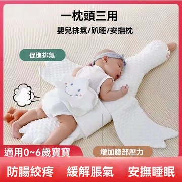 （限時免運）大白鵝嬰兒排氣枕新生兒寶寶防鬧飛機抱枕安撫脹氣趴睡覺神器寶寶睡覺抱枕