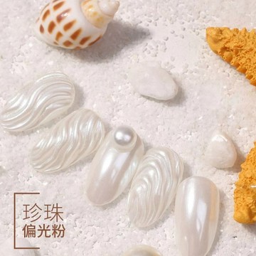 台灣現貨 美甲珍珠白魔鏡粉 珍珠粉 神仙高光粉偏光粉 顯白珠光粉冰肌粉美甲飾品 指甲裝飾 美甲diy