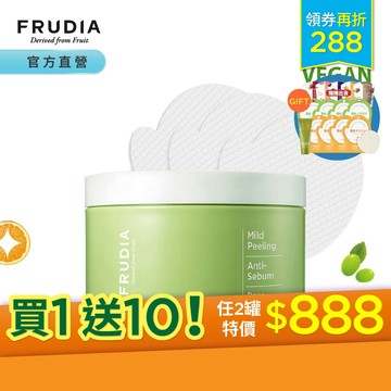 FRUDIA【買1送10.任2罐特價888】有拭無孔 青葡萄毛孔潔淨調理棉片70片罐裝(附夾子)