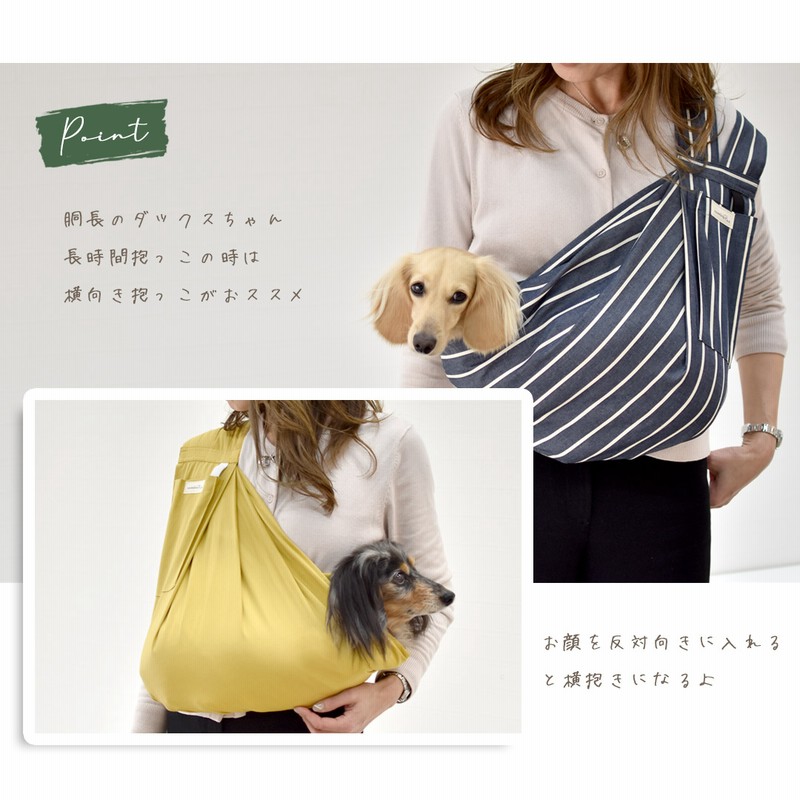 ペット抱っこひも　ハヌルペット ペット抱っこひもハヌルペット
