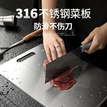 臺灣熱賣🔥🔥加厚不鏽鋼菜板 抗菌 防黴 砧板 和麪板 佔板 切菜 切水果板 廚房用品