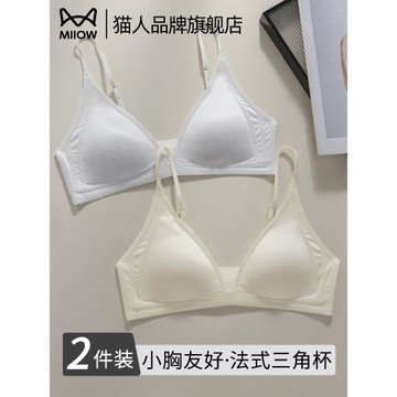 (免運)貓人細肩帶內衣女夏季薄款法式三角杯性感舒適女士文胸罩大胸顯小