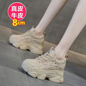 內增高真皮老爹鞋女ins潮2025新款運動休閑旅游坡跟防滑小白鞋8cm