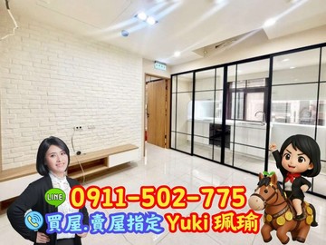 中和鑽石名門~全新裝潢2房美居Yuki珮瑜｜新北市中和區中正路