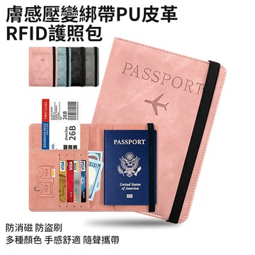 QLZHS 多隔層護照套