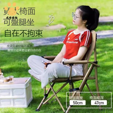 戶外 便攜超輕折疊野外露營靠背凳子休閑沙灘演員導演筏釣 釣魚椅子 ws8261