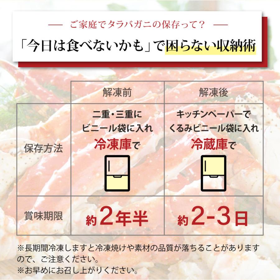  タラバガニ たらば蟹 かに カニ 蟹 1肩 800g 冷凍 かに鍋 カニ鍋 蟹しゃぶ お正月 お歳暮 プレゼント