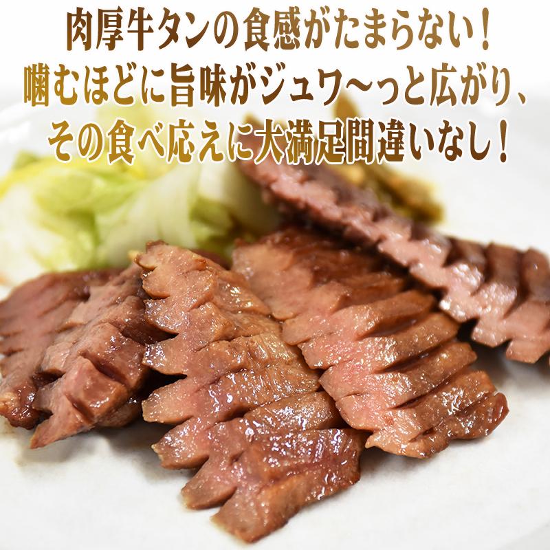 牛タン 厚切り 8ｍｍ 3kg (1kg×3袋) 仙台名物 熟成 肉厚 冷凍 お取り寄せ 焼肉 牛肉 塩味 送料無料 [牛たん塩味厚切8mm×3袋] ship-sd