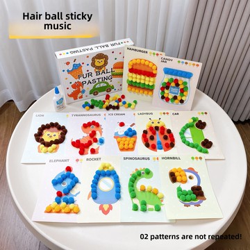 手工兒童毛球 粘貼畫手工DIY製作材料 寶寶益智玩具 創意粘貼幼兒園玩具