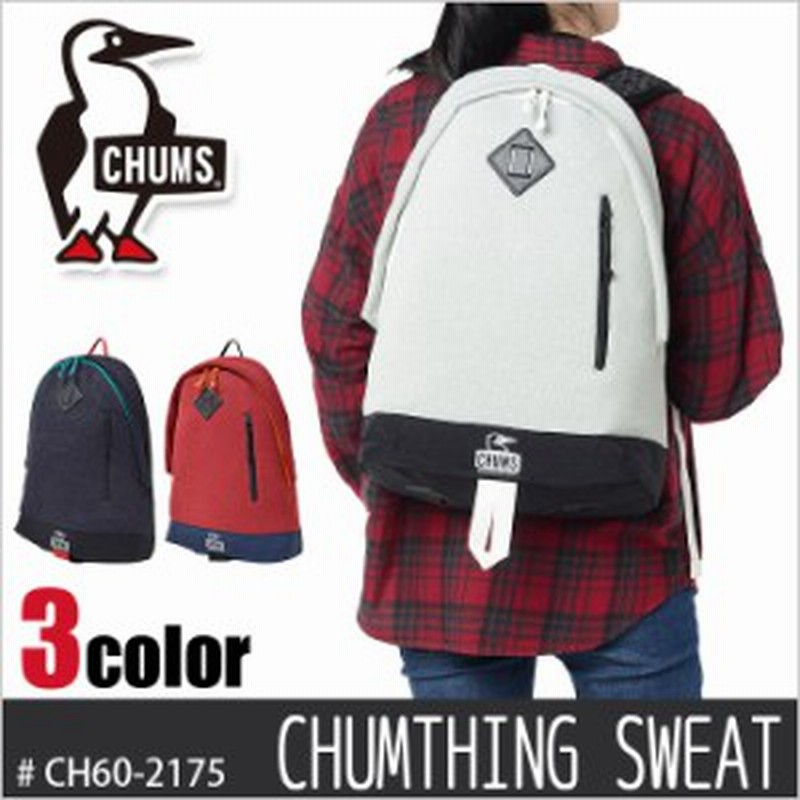 チャムス リュック リュックサック スウェット Ch60 2175 Chums Chumthing Sweat メンズ レディース 通 通販 Lineポイント最大1 0 Get Lineショッピング