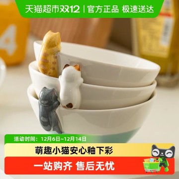 onlycook卡通碗勺套裝可愛兒童寶寶專用吃飯碗家用陶瓷泡面碗餐具