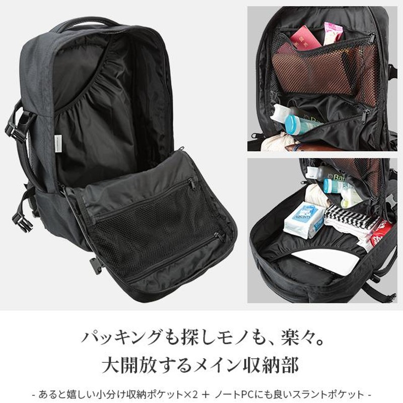 正規品25年保証｜キャビンゼロ ミリタリー リュック 36L 機内持ち込み