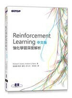 Reinforcement Learning中文版｜強化學習深度解析 (1版) 許士文、卓信宏  碁峰