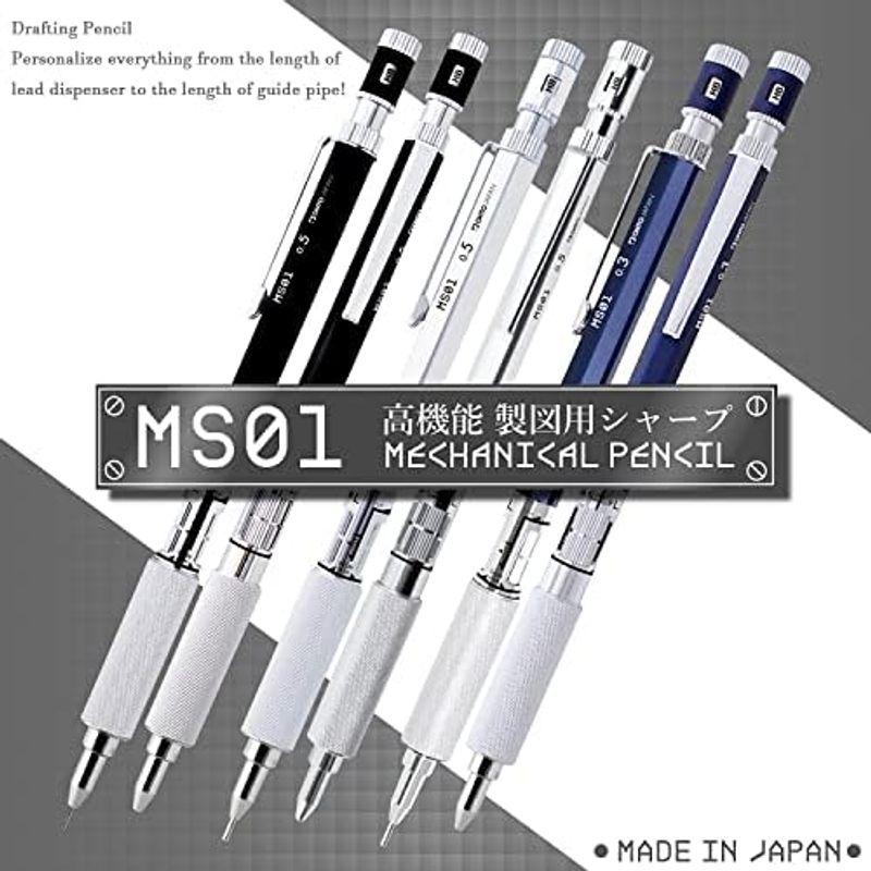 オート シャープペンシル 0.5mm MS01-SP5-SV