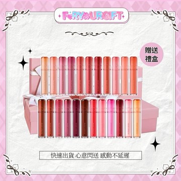 [快速出貨]【Romand / rom&nd】女友最愛 果汁唇釉 水光唇釉 2.0 3.5g