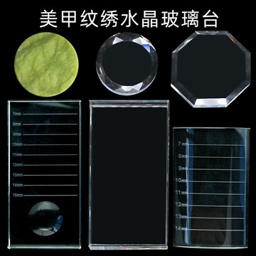🎀台灣出貨🎀 美甲用品美甲調色盤水晶嫁接睫毛滴膠彩繪暈染玻璃調色盤水晶玻璃膠水墊片
