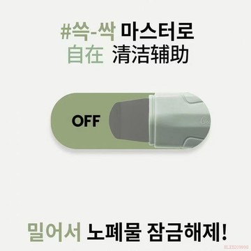 桃園出貨✨人體工學黑頭鏟神器毛囊面部清潔手動神器雙頭一鏟多用可選顏色