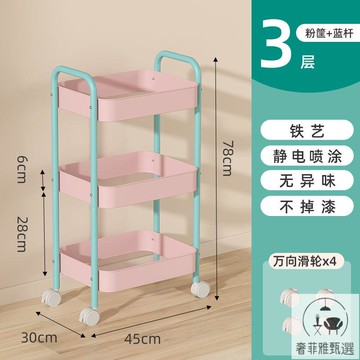免運 附發票 收納小推車家用置物架可移動儲物收納架零食客廳臥室碳鋼帶滑輪 PDD-97快速出貨
