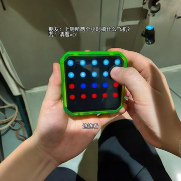 趣味新品✈️連連看遊戲機🎮旅行神器 連連看兒童邏輯思維遊戲機 3-12歲 訓練注意力專注力玩具 交換禮物 送朋友禮物