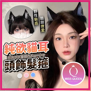頭飾髮箍 動漫穿搭 拍照道具 Cosplay配件 仿真毛絨貓耳髮箍 動漫派對造型頭飾 萌系拍照道具
