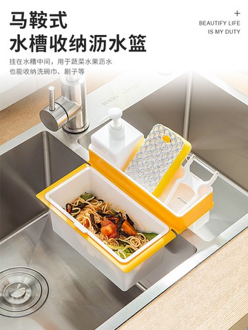 收納架掛籃家用水果蔬菜瀝水藍隔板分層板租房移動置物架宿舍神器