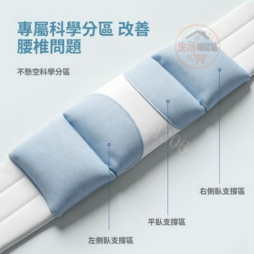 睡眠護腰帶 床上側睡腰枕 睡覺專用腰墊 躺平側躺腰託 腰部支撐 睡眠腰枕