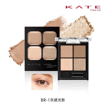 凱婷 邃影光綻眼影盒 BR-1