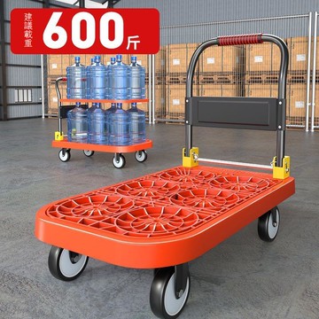 免運/公司貨 小推車 烏龜車 平板車 新款送水專用小推車送源郎桶裝水搬運車靜音便攜可折疊家用平板車 可開發票 全館八折 工廠現貨直銷 新品特價 h1096