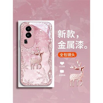 高級花邊玻璃opporeno13手機殼15新款reno14鏡頭全包reno12防摔9pro十女款findx9時尚7保護套11pro輕奢薄pro+