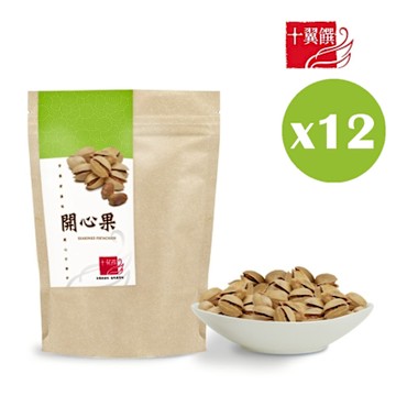 十翼饌 開心果 (110g)x12包