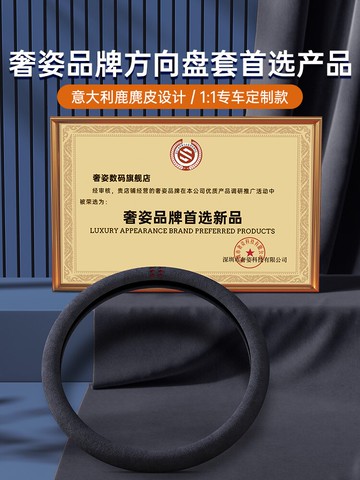 方向盤套真皮手縫四季通用汽車把套翻毛皮寶馬奧迪大眾別克冬季女