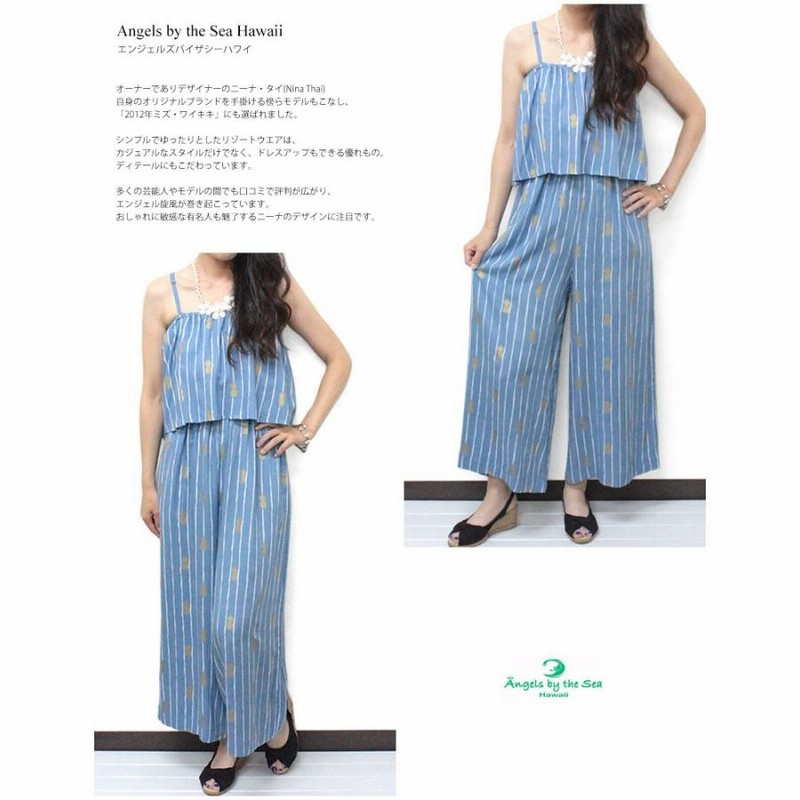 taion okinawa 水色　パンジー　オールインワン　2way　リゾート ロングパンツセット水着 9M・11L【Coral veil（コーラルヴェール
