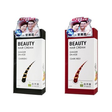 SOFEI 舒妃~自然匯薑萃髮麗霜(22ml) 黑棕／紅栗 款式可選