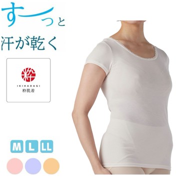 日本製  東洋紡織 EKS 親膚柔軟 吸汗快乾 絲綢 女短袖衛生衣 女蕾絲衛生衣 (3色) 2025新品