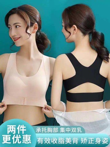 交叉美背運動內衣女無痕無鋼圈小胸聚攏收副乳防下垂調整型文胸女