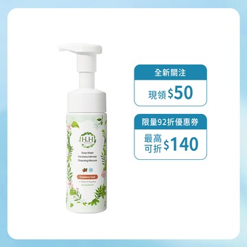 HH 私密玫瑰純露潔淨慕斯(170ml) 私密清潔 私密保濕 私密保養 經期 私密涼感 玫瑰純露 蔓越莓 台灣製造 現貨