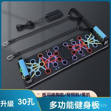 伏地挺身 重訓 家用伏地挺身器 胸肌訓練器 俯臥撐闆 俯臥撐支架 健身器材 家用多功能俯臥撐訓練闆男士胸肌腹肌訓練器材便