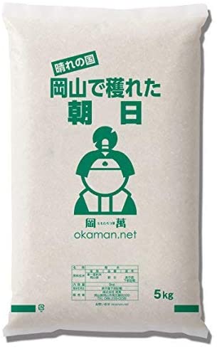 5年産 新米 10kg 朝日 岡山県産 (5kgｘ2袋) 米